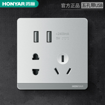 Large Plate Silver Grey Double USB Socket Multimouth Usb Multi Excuse Socket Mobile Phone Charging Panel Wall Socket 86 Type