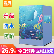 Haier Casati drum washing machine cover automatic 8 8 5 9 10 kg thick waterproof sunscreen coat