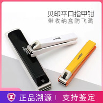 Japan kai beprint nail clippers single upscale nail clippers anti splash cute stainless steel home bend flat