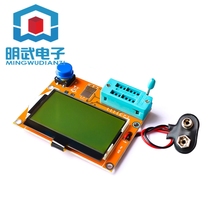  LCR-T4 Graphical transistor tester Resistance capacitor ESR SCR liquid crystal display