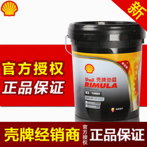 Shell Diesel engine oil Rimula R3 heavy duty diesel engine lubricant 20W-50 18L CH-4