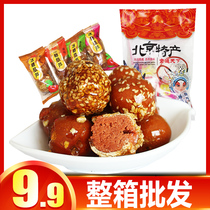 (Wholesale 10 bags) candied gourd 500g snacks Snacks candied hawthorn products many flavors Beijing specialty