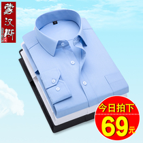 Summer thin middle-aged mens long sleeve shirt spring and autumn business casual top mens spring dress coat white shirt