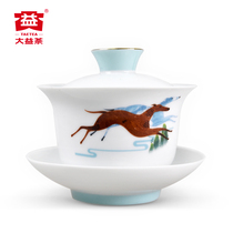 Daiyi Puer Yigongfang Kung Fu Tea Wangcai Bowl Dog Year Zodiac Tea Wangcai Bowl 150ml