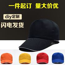 Hat custom logo printed word men and women advertising hat work hat embroidery baseball cap cap visor volunteer