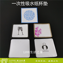 Spot Hotel Hotel 8 5cm9cm square disposable absorbent paper coaster multi-layer paper embossed paper pad 250