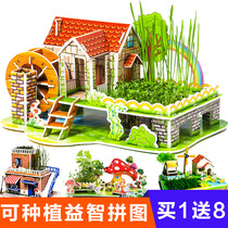 Zhenlibao 3D puzzle planting farm children DIY handmade toy assembly paper model puzzle gift