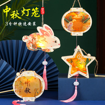Mid-Autumn Festival lantern diy material bag portable rabbit palace lantern luminous decorative cartoon log handmade antique lantern
