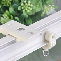 Curtain Track Top Fitting Side Mount Pulley I-Bend Track White Aluminum Alloy Thickened Silent Curtain Chute