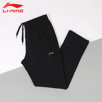 Li Ning sports pants mens autumn new cotton pants loose straight running break size casual pants trousers men