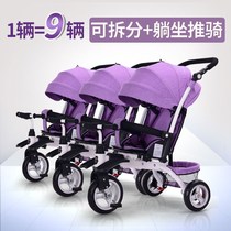 Triplets walking baby artifact Baby stroller Three people can sit and lie down Twins can be split stroller two-child artifact