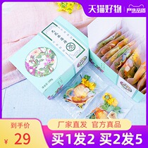 Suitable for drinking things tea drinks brewing drinks water flowers tea leaves health preservation male and female combination spring spring