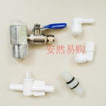 Enron Nano Nashen water machine TYL-3A fittings joint water pipe wrench filter element switch