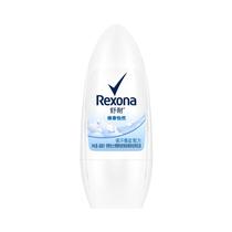 Rexona Shu Nai Shu Nai Women's Micro Salt Antiperspirant Cotton Skin Friendly Refreshing Armpit Body Walker Bead Lotion 40ml