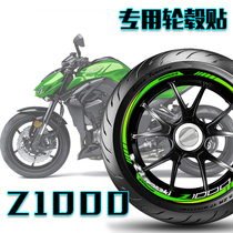 Applicable Kawasaki Kawasaki Z1000 motorcycle wheel hub sticker Wheel sticker Modified decal car sticker Reflective sticker