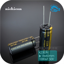 1000uf 50V KZ MUSE Full series Nichicon Nikon Japan Original Fever Audio Electrolytic Capacitor