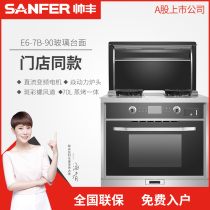 (Shopping mall same model) SANFER Shuai Feng E6-7B steaming whole household high-end integrated stove Haiqing recommended