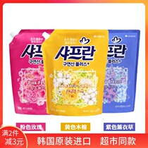 SOUTH KOREA S LG Blue Rose Lavender kapok softener lasting fragrance anti-static non-fluorescent agent in addition to smell