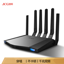 JCG Jie thin 848Q wireless router Qualcomm core 1750m Gigabit Port 4LAN Port wifi home Villa shop through wall high power enterprise large apartment 5G 6 line game