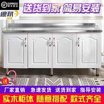 Simple kitchen cabinet stove cabinet gas stove cabinet stainless steel household economy shelf with drawer