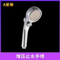 Suitable for Siemens DG60135T powerful pressurized shower head shower shower shower shower shower shower head