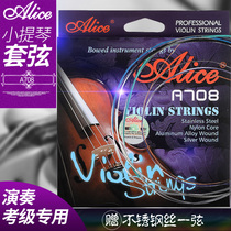 Authentic Alice A708 Violin Strings Coated Steel Wire Premium Performance Strings