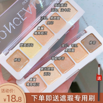 Five-color concealer cream concealer disc to cover face spots acne marks dark circles brighten skin tone tear groove makeup artist
