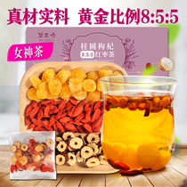 Longan jujube medlar tea