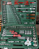 Automotive Maintenance Steam Repair Tool Suit 46 46 Pieces 32121 Pieces Of Sleeve Wrench Ratchet Wrench Tool Set Sleeve