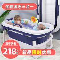Baby bath tub Baby tub Folding bath tub Childrens bath tub Large bath tub Bath tub Swimming household