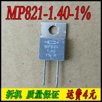 Disassembly CADDOCK MP821-1 40-1% Non-inductive resistance MP821-1 4-1% 1 4 Ohms 1 4R