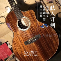Chumen acacia wood veneer folk guitar electric box piano J-850F 900D 1000J falling cherry memory