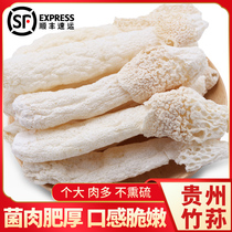 Guizhou Jinzhou Bamboo Dry Rod 200g Special Boutique Sulphur Free Season New Class No Skirt Bamboodisk Flagship Store