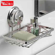 Garbo strong suction cup soap box Creative stainless steel soap holder Bathroom wall drain soap holder Bathroom