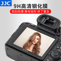 JJC applicable Sony A7M4 A7R4 A7C A7M3 A7S2 R2 membrane ZV1 A6000 A6400 A6600 A6