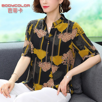 Ocean Gas Mom Summer Clothing Short Sleeves Real Silk Blouse 40-50 years old age woman Noble Mulberry Silk T-shirt