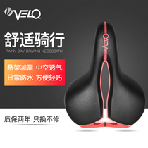 VELO Vile bicycle cushion mountain bike riding road car saddle hollow thickened waterproof seat cushion accessories