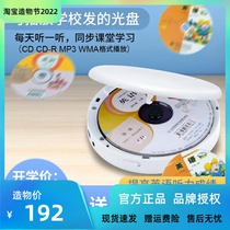 Improved English Hearing Results CD Machine cd player portable Bluetooth player Home Rereading machine Light disc machine