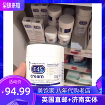 UK e45 Universal Moisturizer 350g Large Pack Dry Skin Care Fragrance Free Baby Pregnant Women