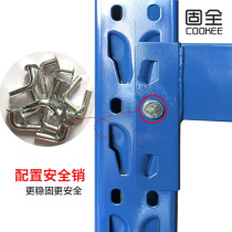 Safety pin Safety pin Hardware standard right angle screw Light medium heavy shelf safety bolt 7 word safety pin