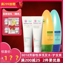 8018 Fangxin Utina argan oil Hair Care Essential Oil moisturizing refreshing shampoo conditioner conditioner