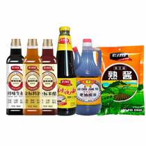 Lao Caichen kitchen condiment combination umami light soy sauce gold standard cooking wine rice vinegar oyster sauce dark soy sauce