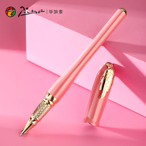 Picasso pen third grade primary school students 986 girls little fairy retro ladies high-end exquisite high school children Girl gift box birthday gift gift gift official flagship store