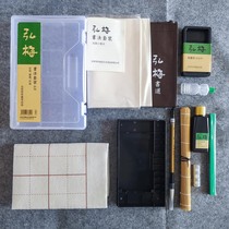 Hongmei calligraphy set beginner hair pen ink paper inkstone pen curtain Pen felt travel take-out recommended