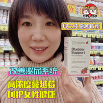 New Zealand Clinicians High Concentration Essence Cranberry Powder Powder Female gynecology Ovary urology