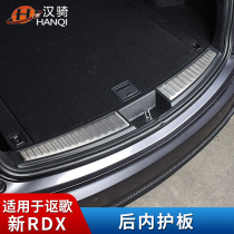 Suitable for GAC Acura 19-21 RDX rear inner guard plate modified trim accessories rear guard plate protection rear bumper guard plate