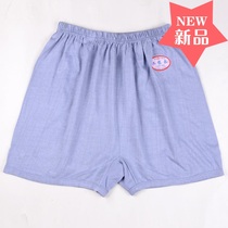 Large size male grandpa shorts Wide old man middle-aged old man panties Extra large old-fashioned flat-angle fat boy flat-angle pants