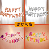 Birthday decoration happy birthday aluminum film balloon small letter happy birthday party decoration ornament