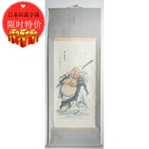 Japanese return calligraphy and painting modern Meishan people paper cloth bag monk shaft tea room study living room collection calligraphy and painting