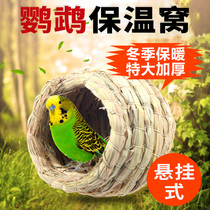 Parrot Nest Birds Nest of Nest Supplies Sleeping Hanging and Warm Outdoor Small House Cohorts Choreography Parrot Insulation Nest